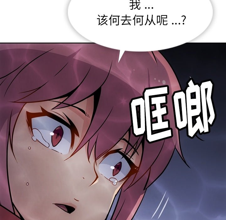 第 33 话60