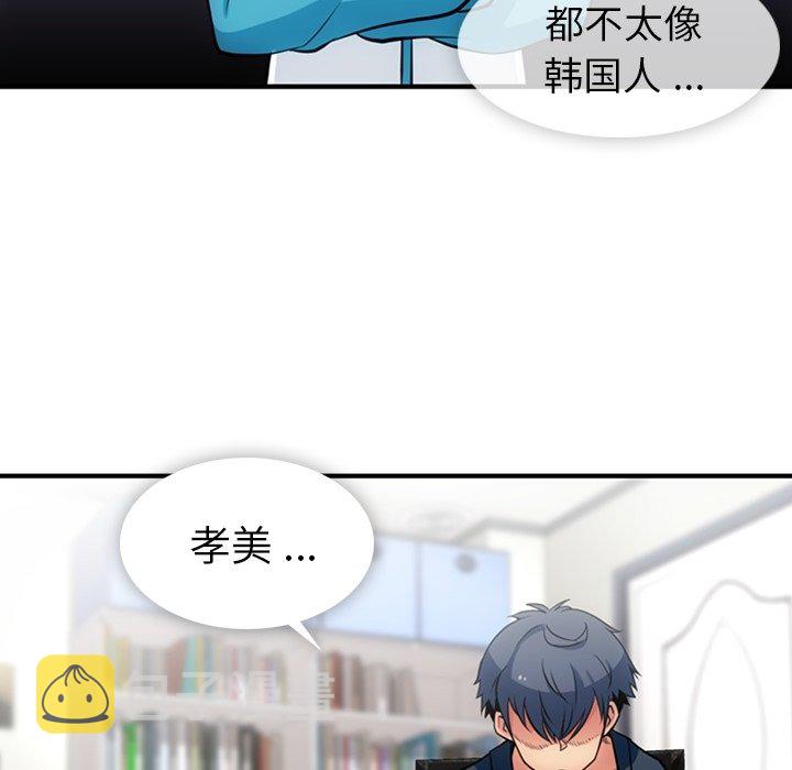 第 14 话41
