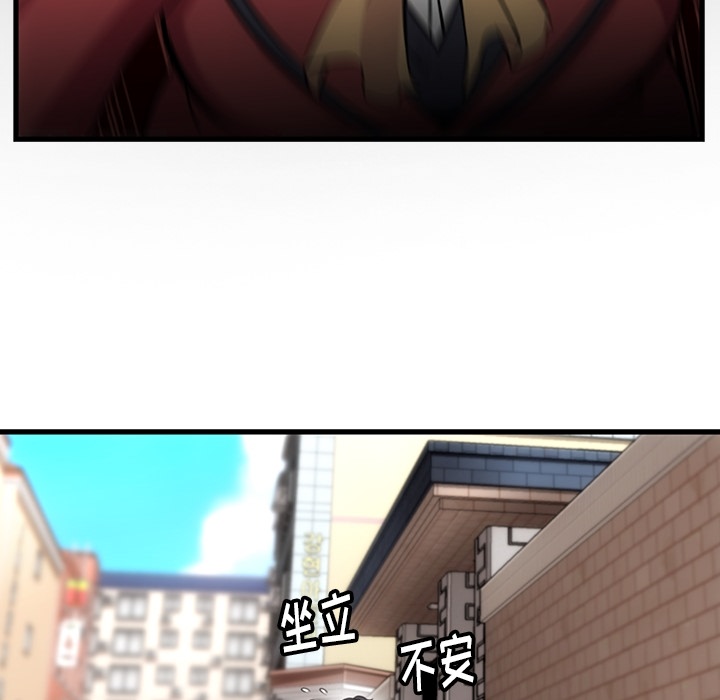 第 5 话41