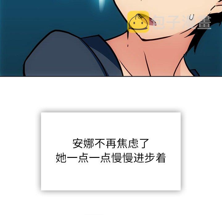 第 40 话14