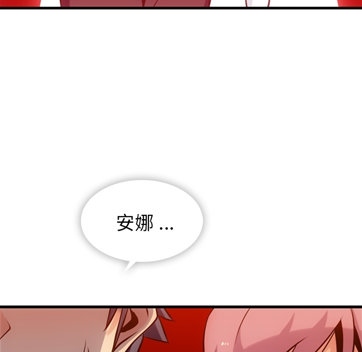 第 4 话115