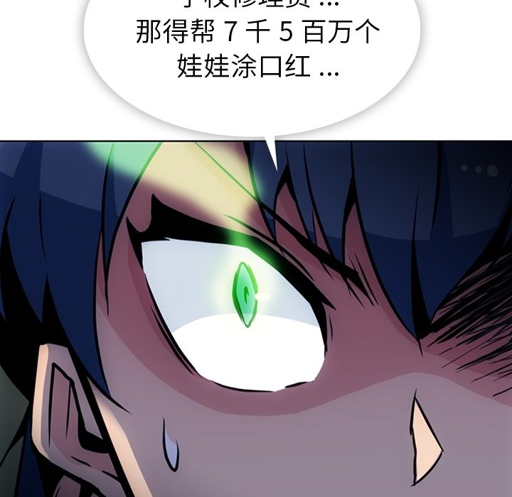 第 39 话16
