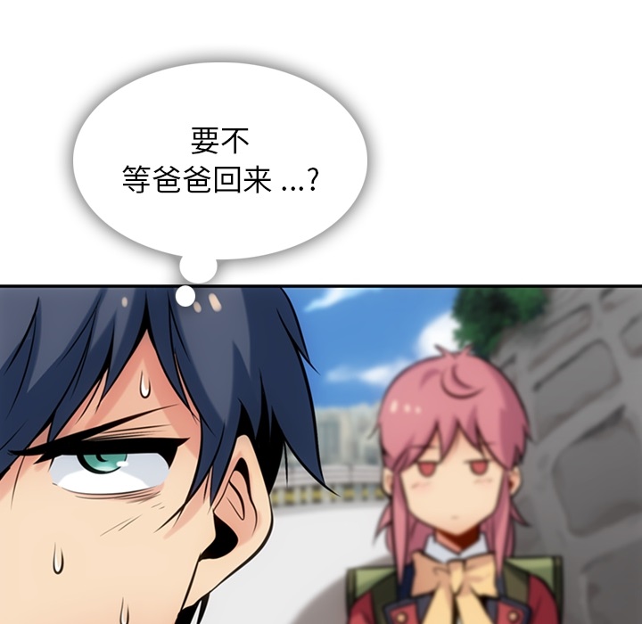 第 3 话34