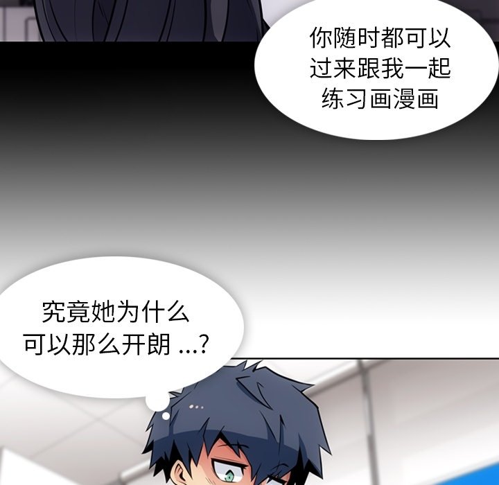 第 23 话69
