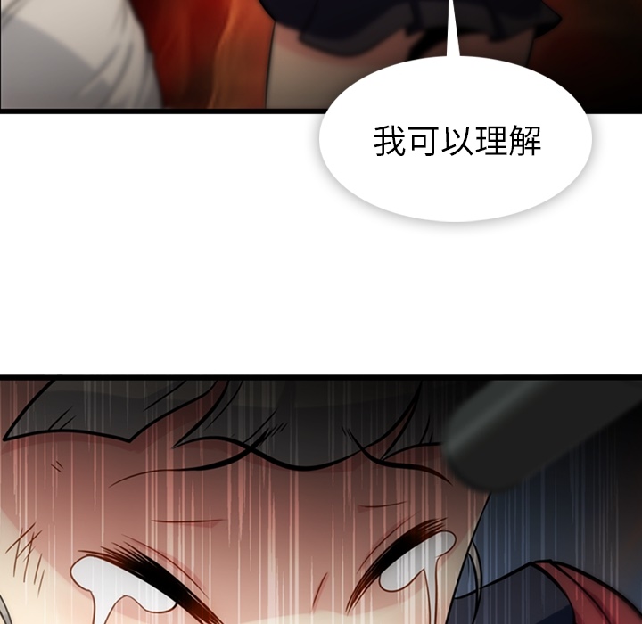 第 8 话69