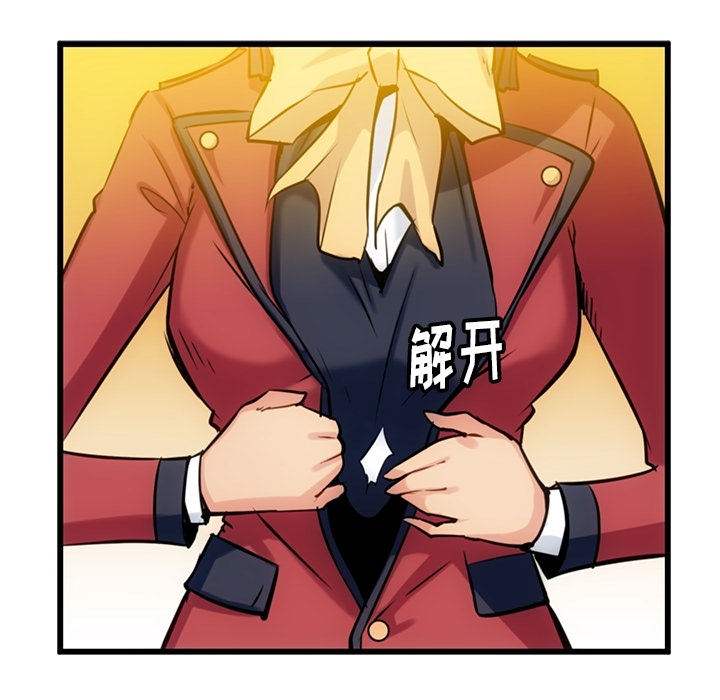 第 5 话85
