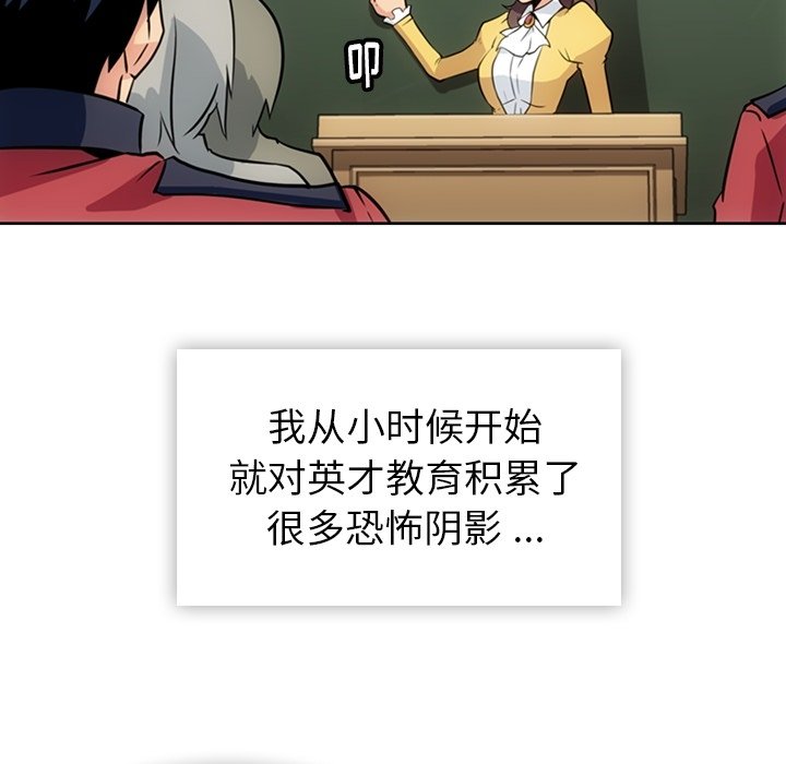 第 20 话92
