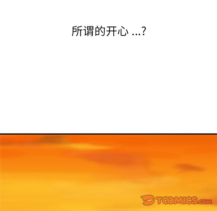 第 15 话73