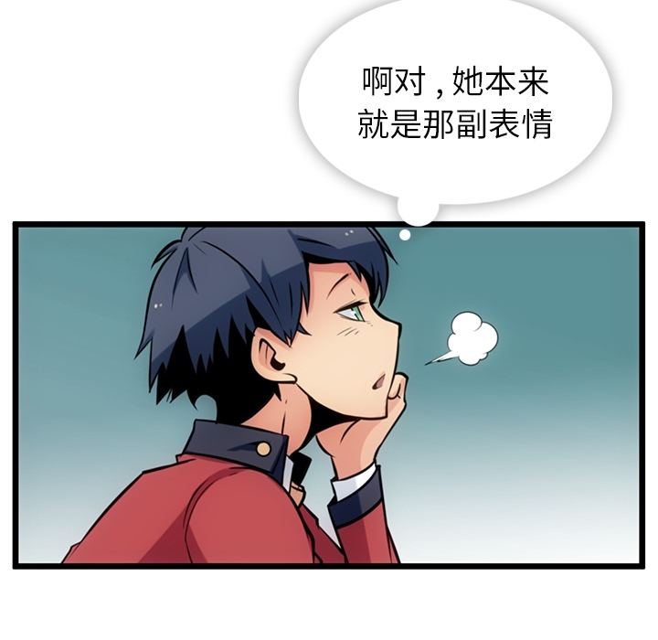第 6 话128