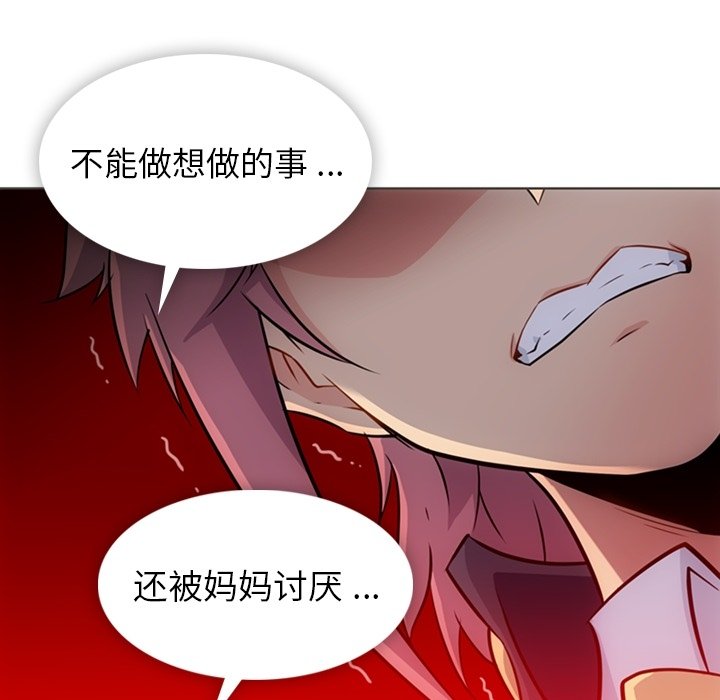 第 32 话75