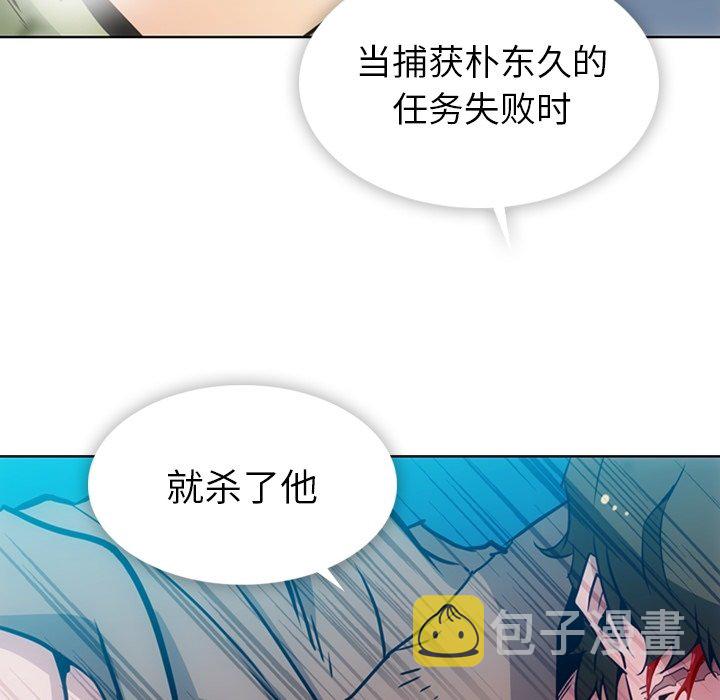 第 38 话76