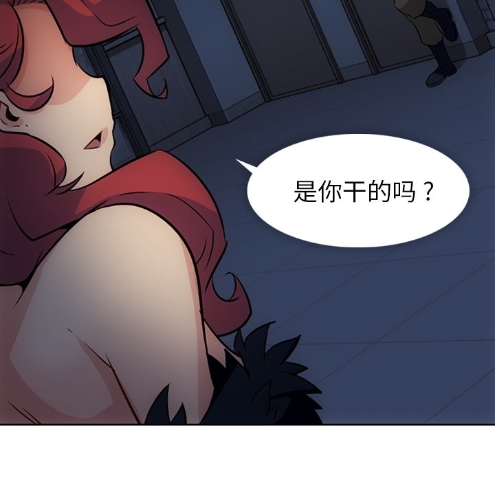 第 33 话95