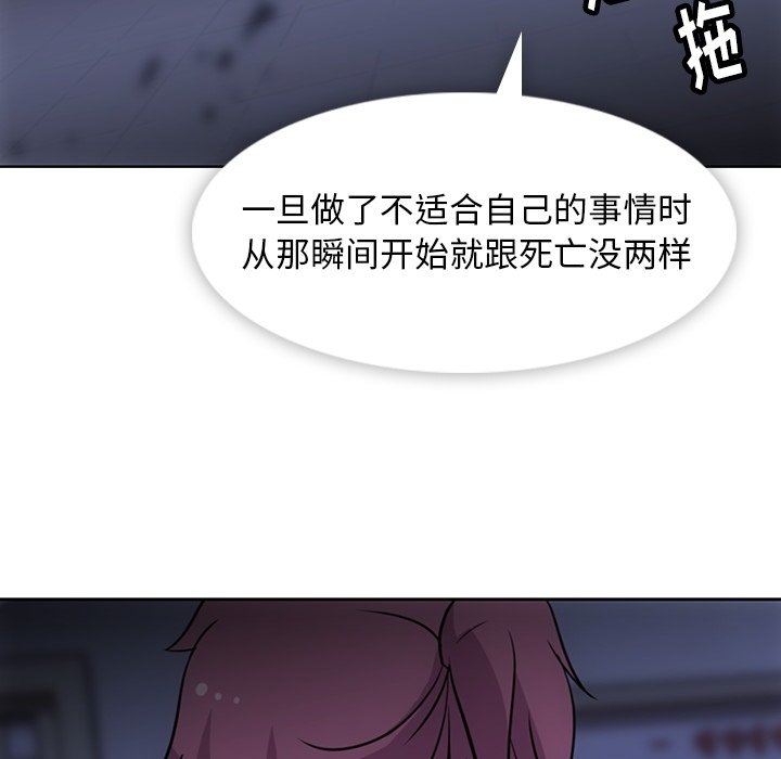 第 34 话76
