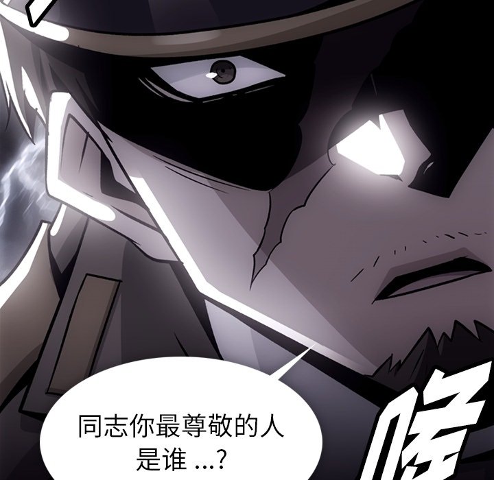 第 17 话81