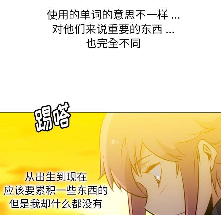 第 30 话85
