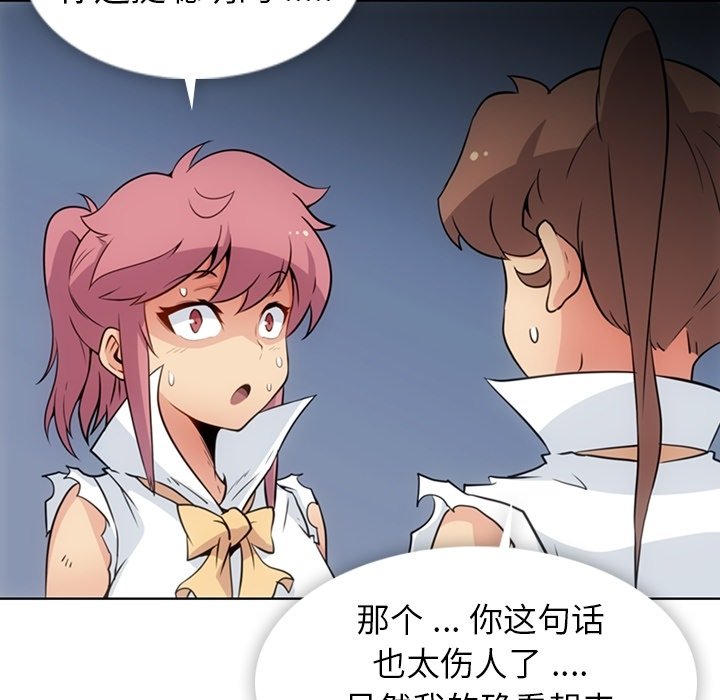第 28 话35