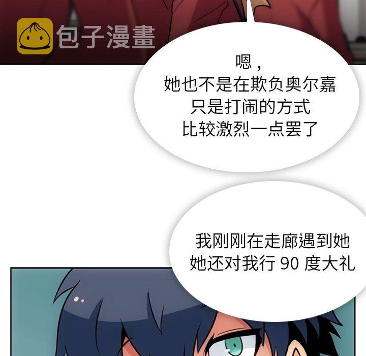 第 20 话88