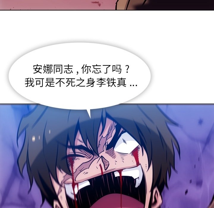 第 38 话55