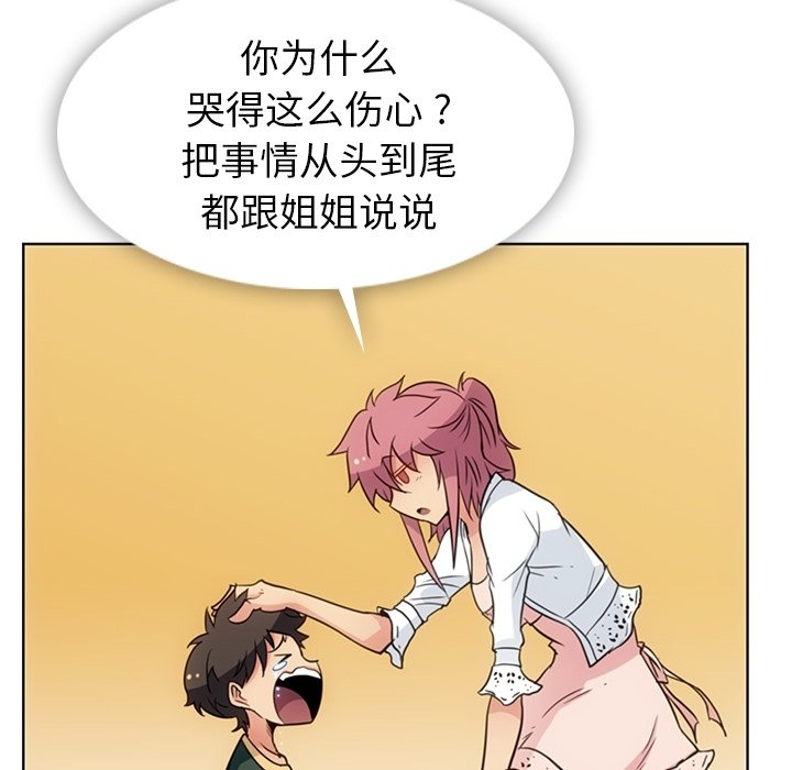 第 40 话43