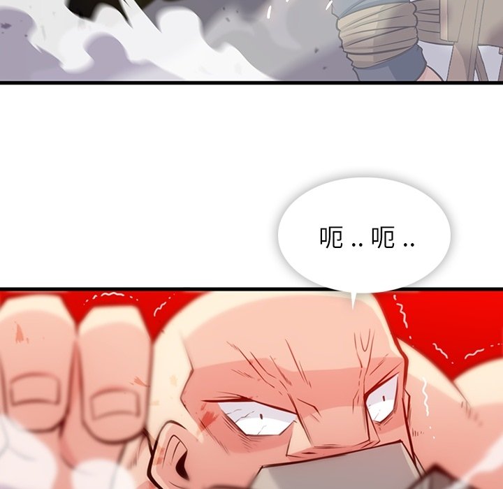 第 13 话54
