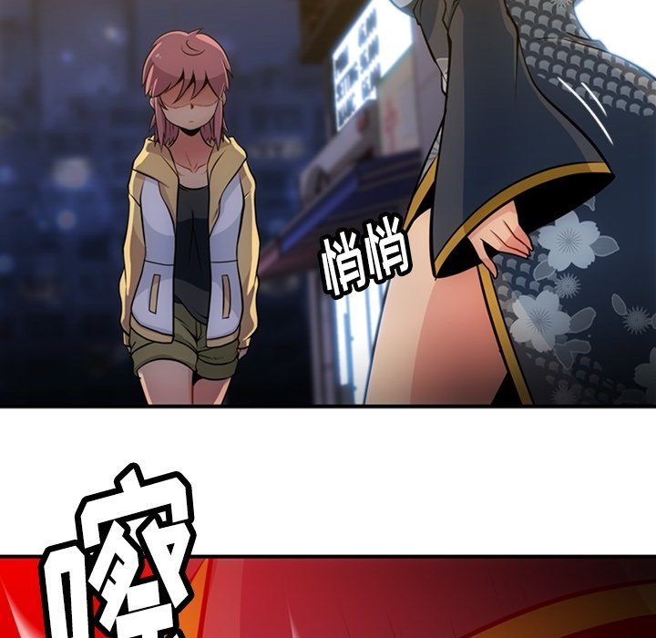 第 16 话60
