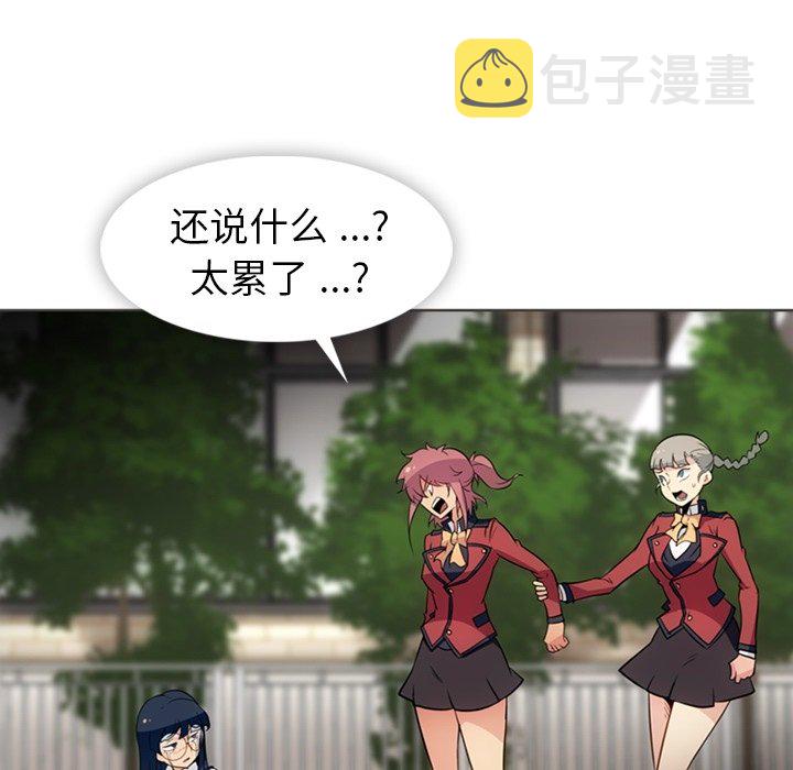 第 32 话82