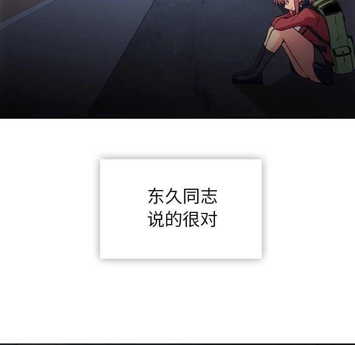第 33 话30