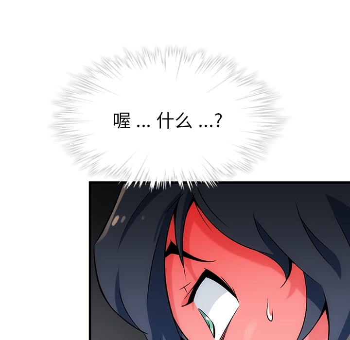 第 1 话183
