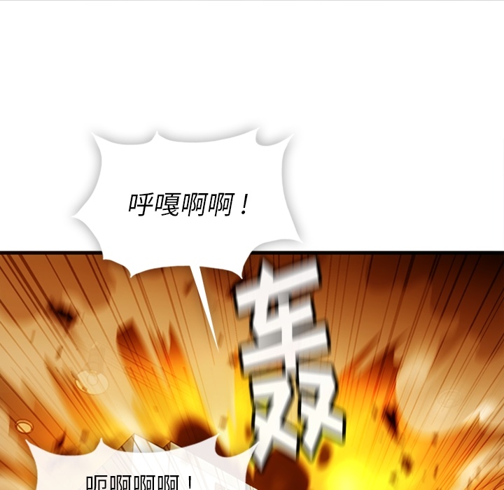 第 11 话64