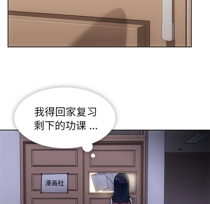 第 27 话73