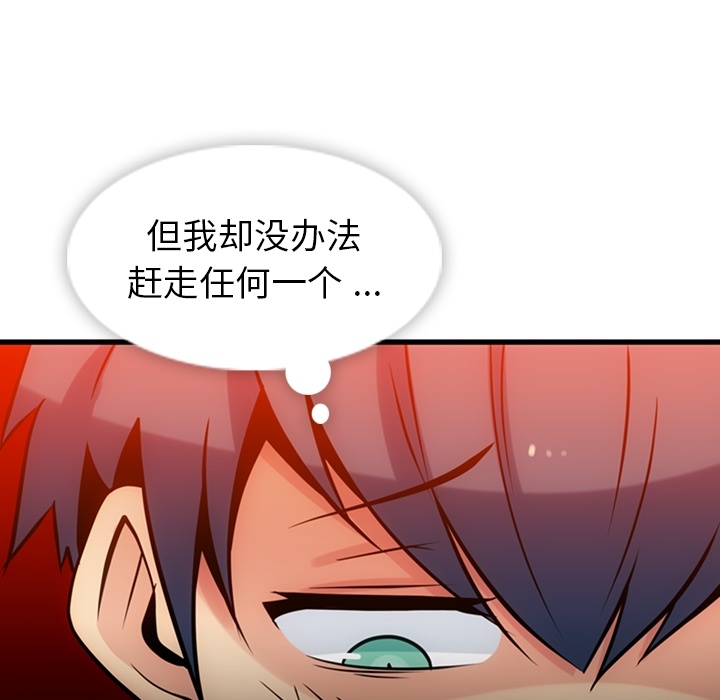 第 11 话98