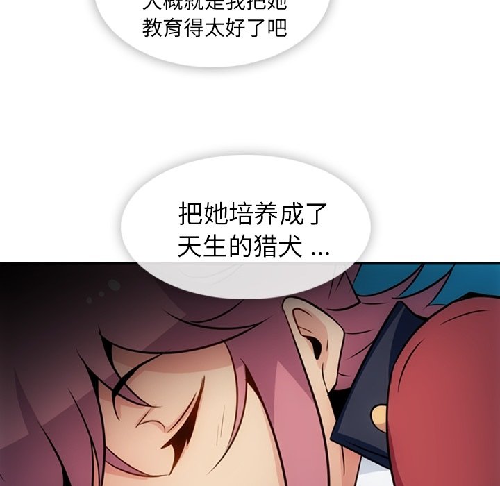 第 33 话104