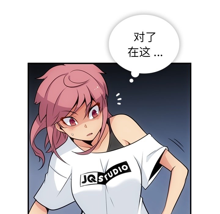第 16 话26