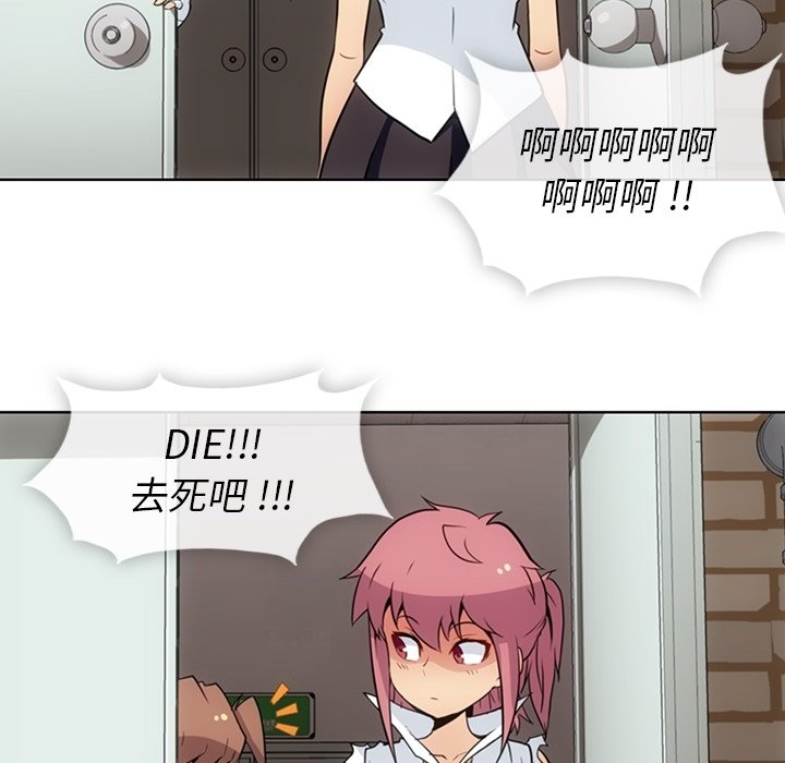 第 28 话52