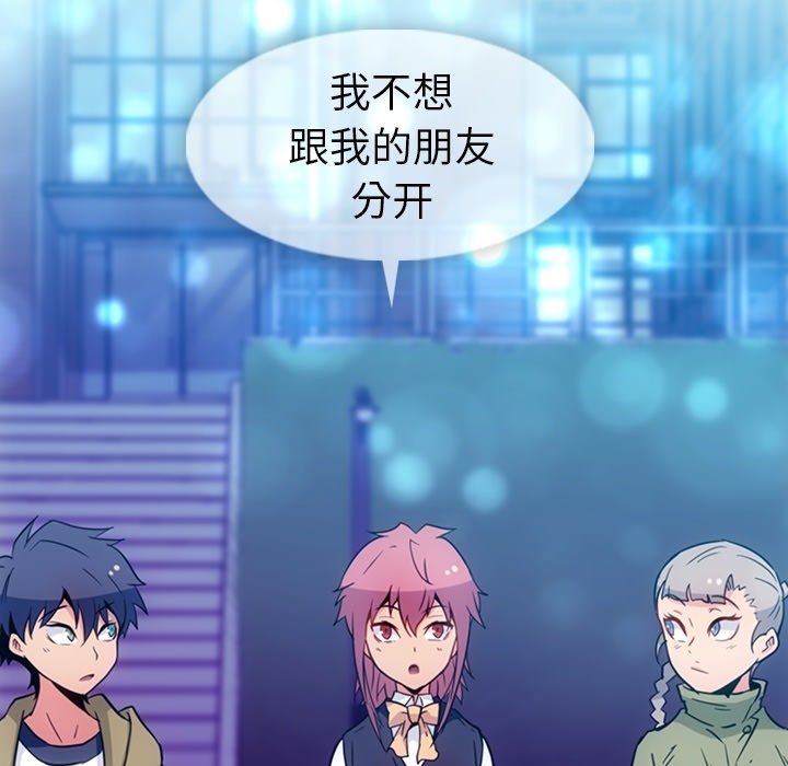 第 39 话74