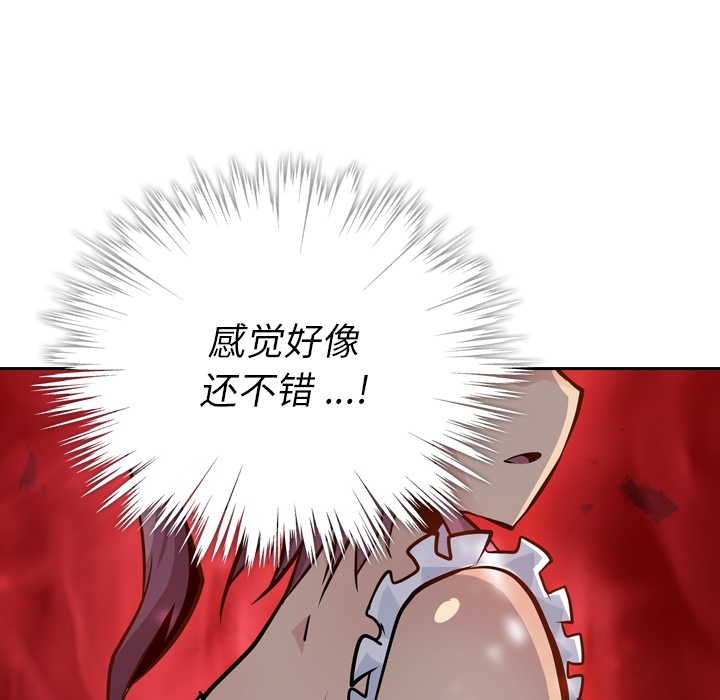 第 2 话140