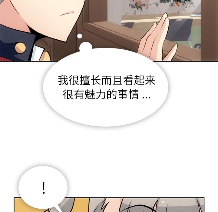 第 28 话15