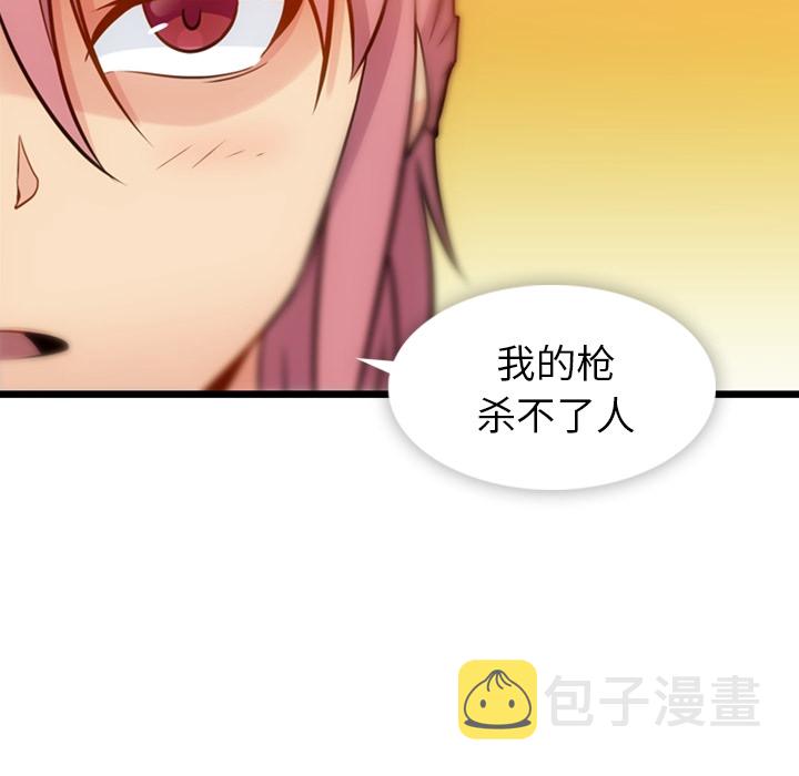 第 8 话126