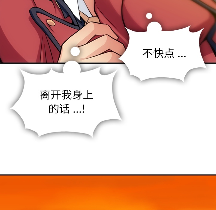 第 3 话111