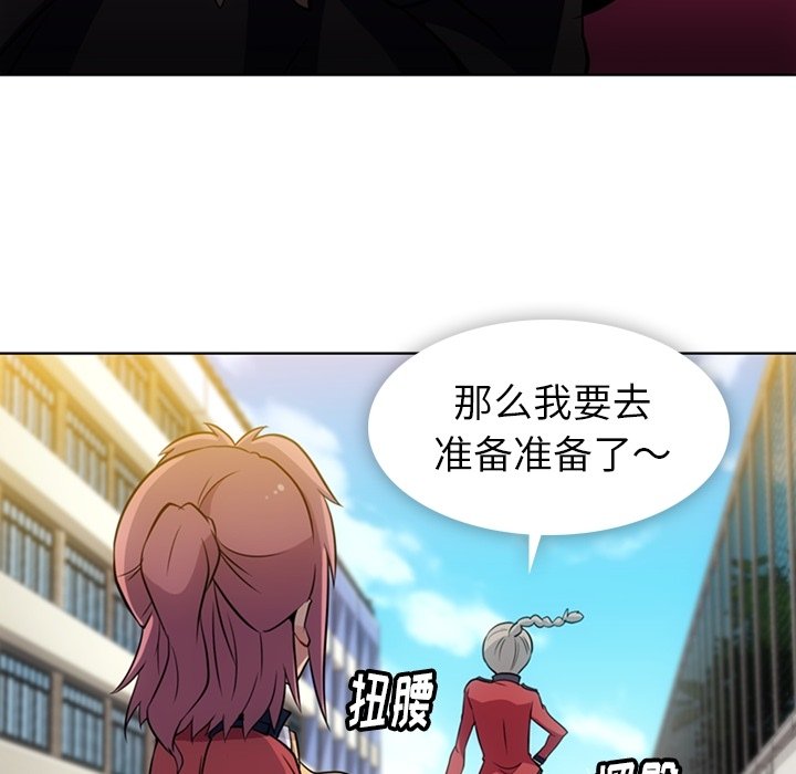 第 25 话31