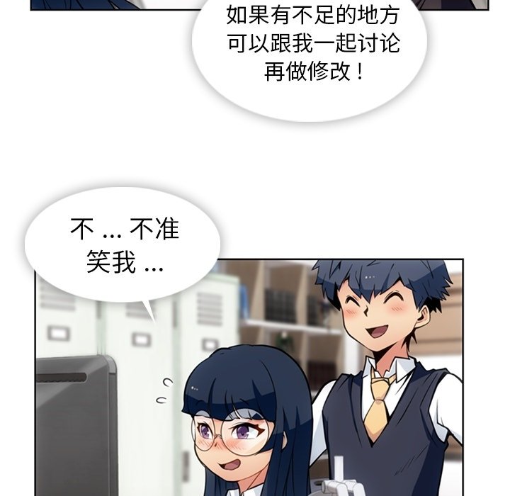 第 23 话20