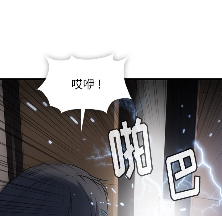 第 5 话60