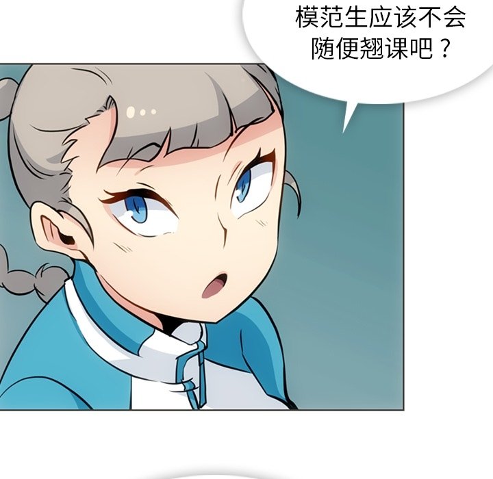 第 31 话45