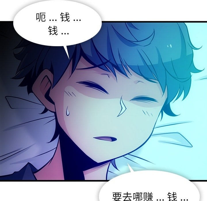 第 13 话122