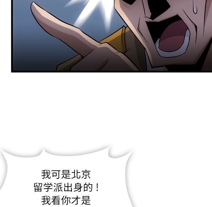 第 4 话44