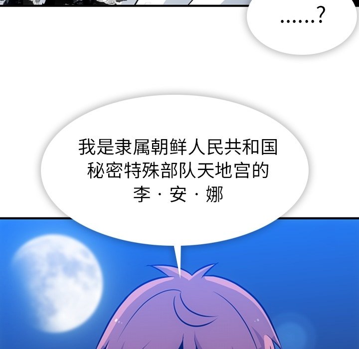 第 16 话66