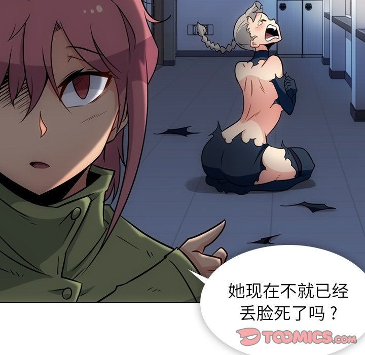 第 35 话73