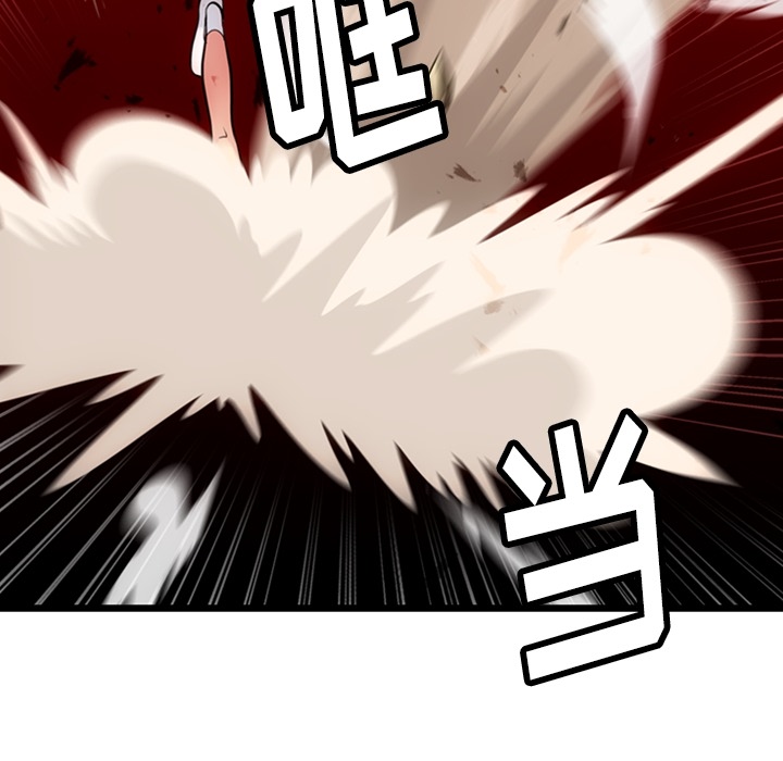 第 8 话44