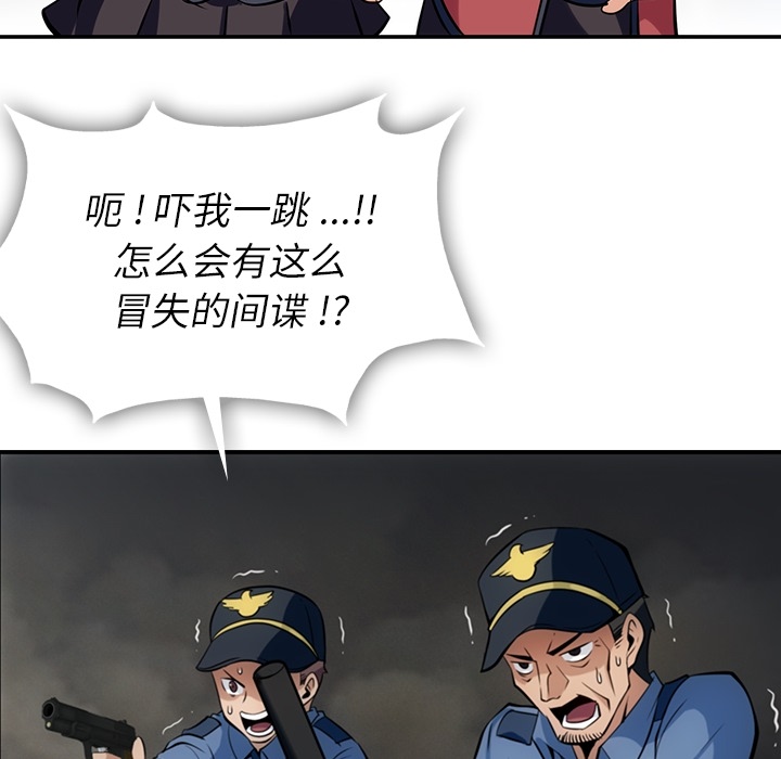 第 3 话61
