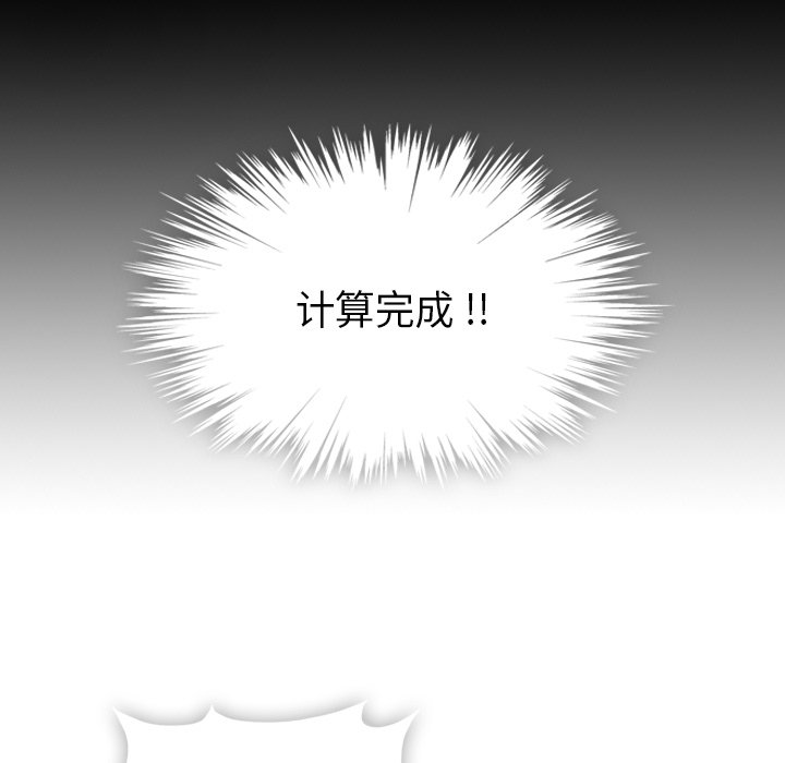 第 37 话32